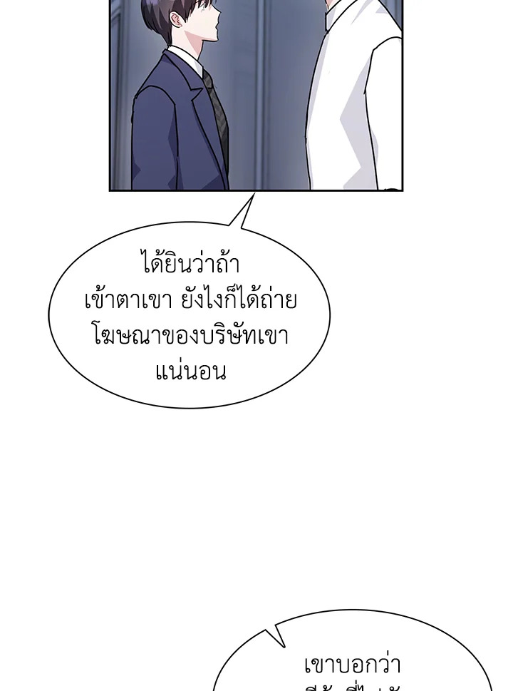 หน้า 74