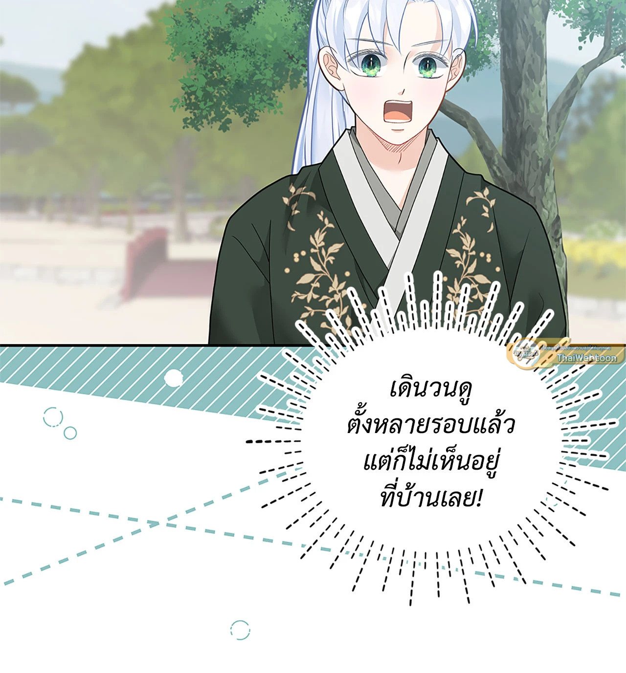 หน้า 51