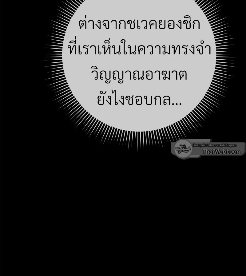 หน้า 114