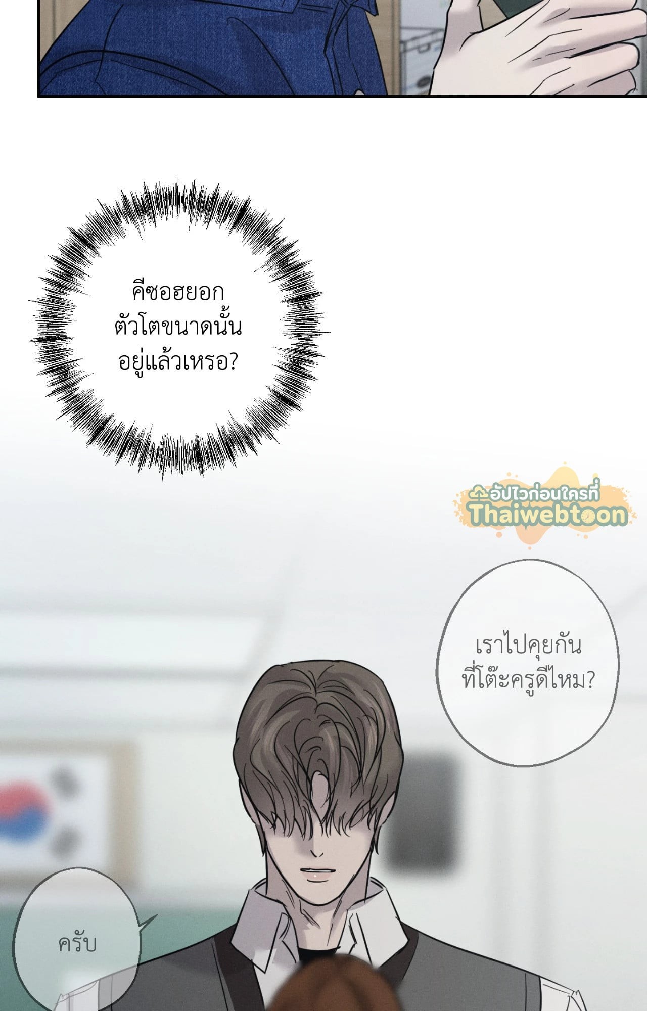 หน้า 50