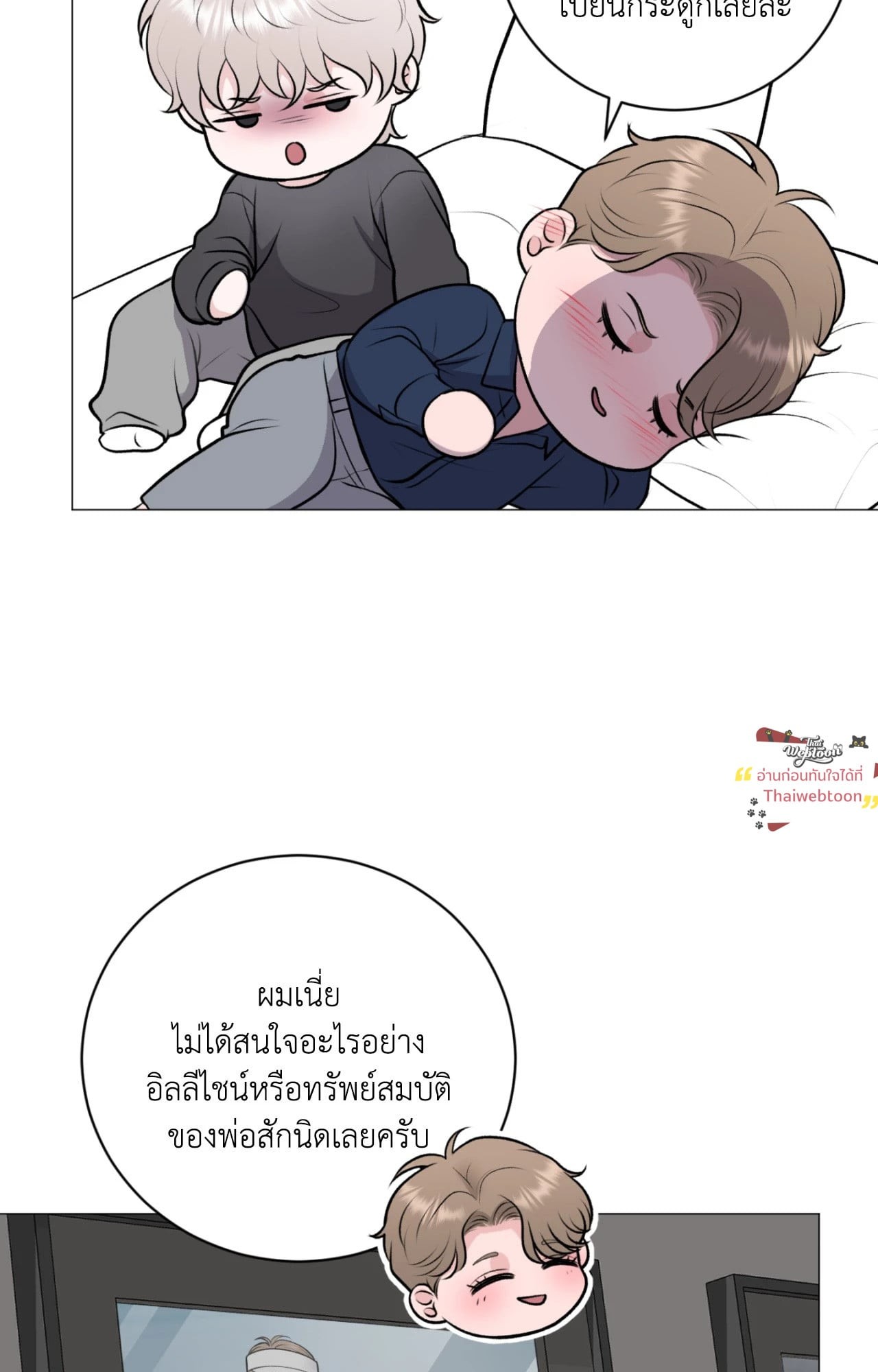 หน้า 67