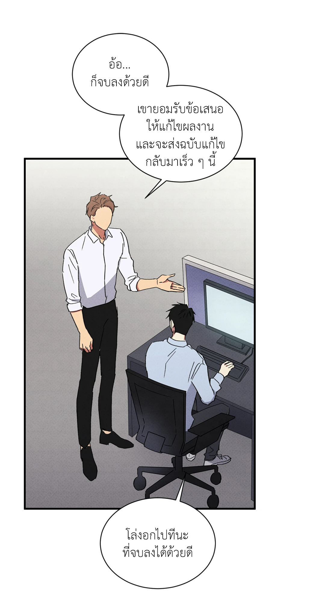 หน้า 64