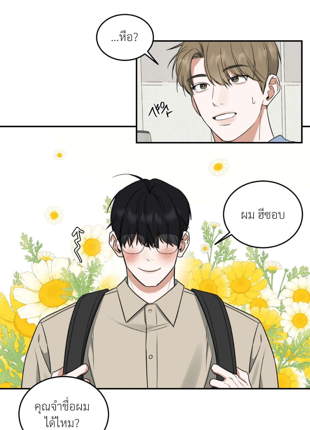 หน้า 114