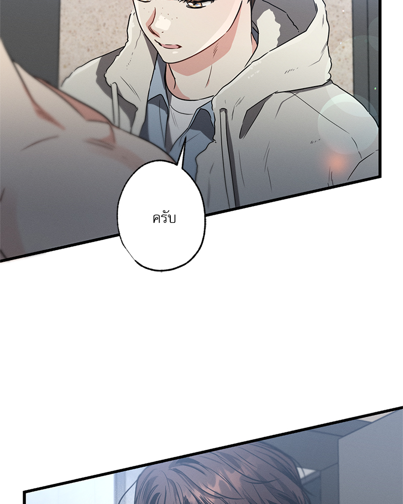 หน้า 130