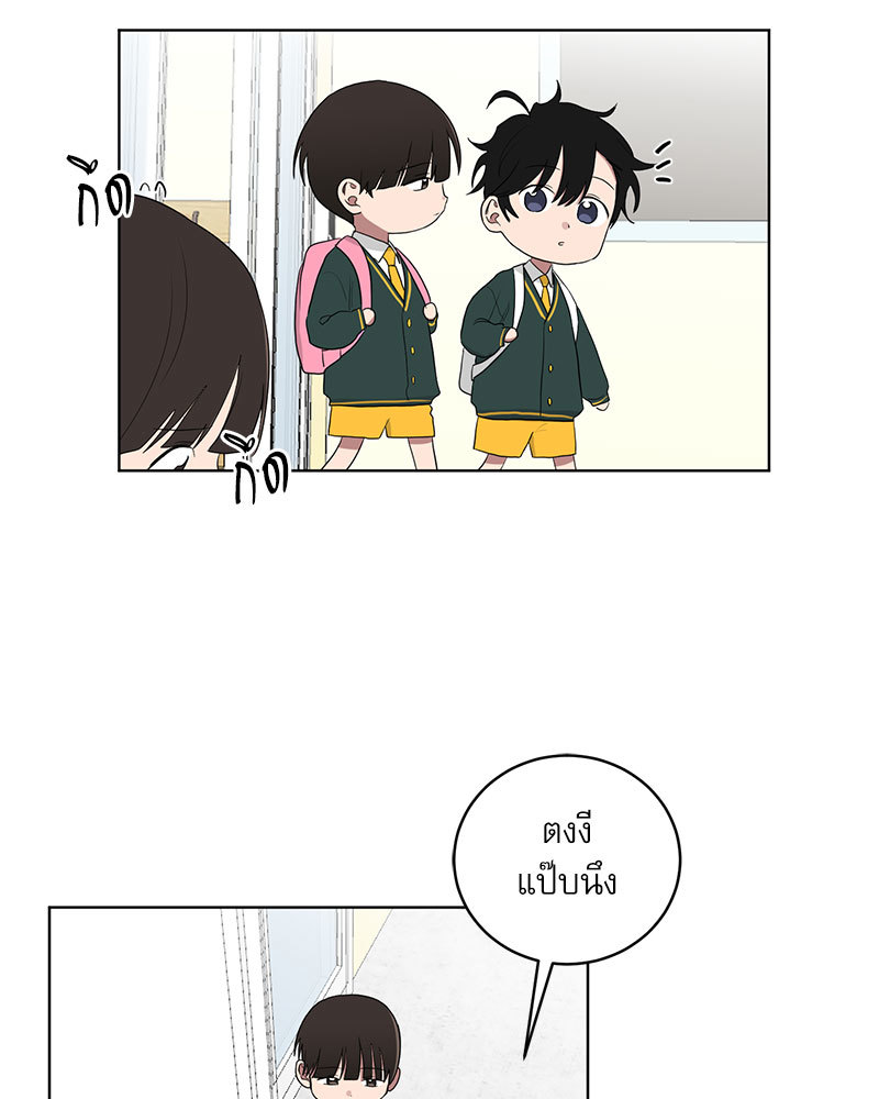 หน้า 69