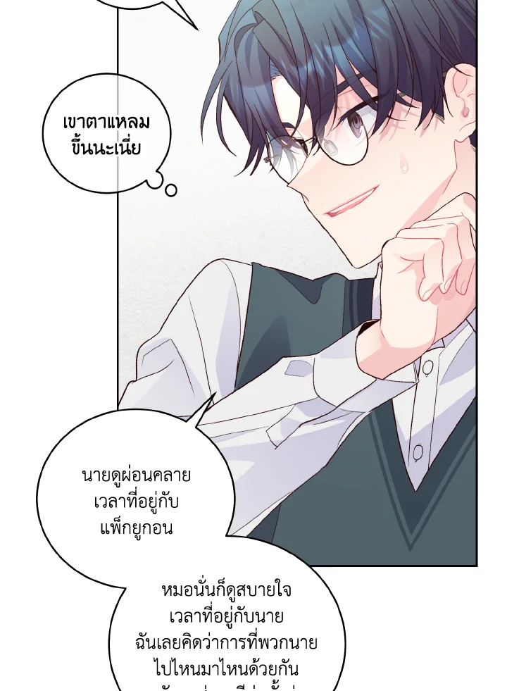 หน้า 76