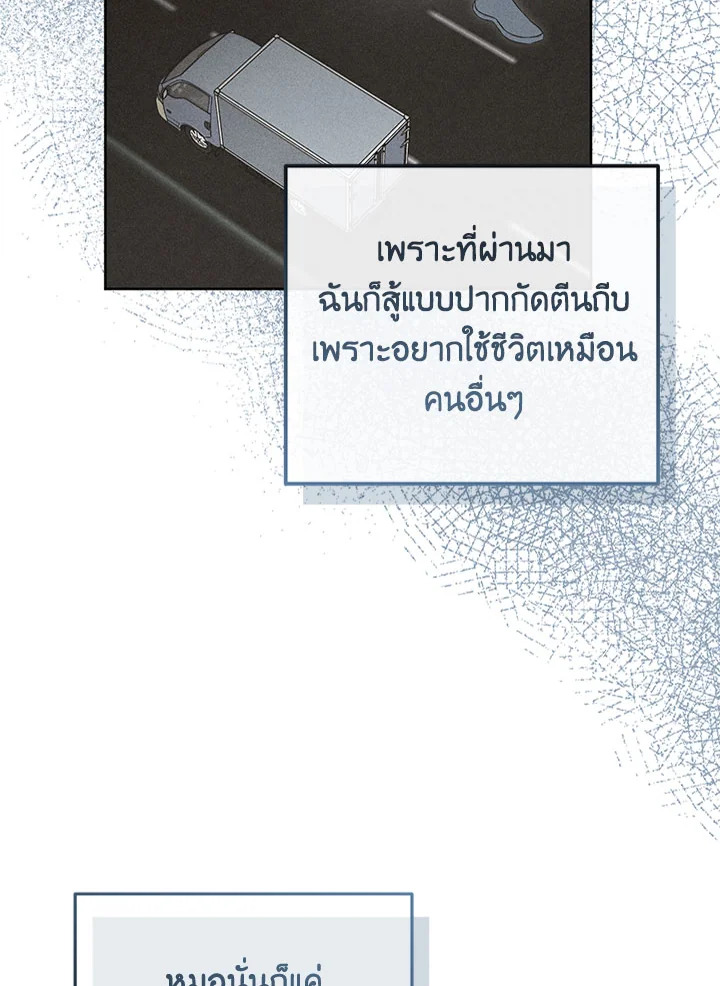 หน้า 94