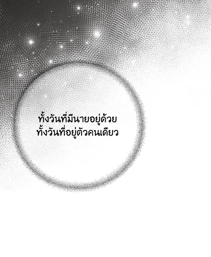 หน้า 122