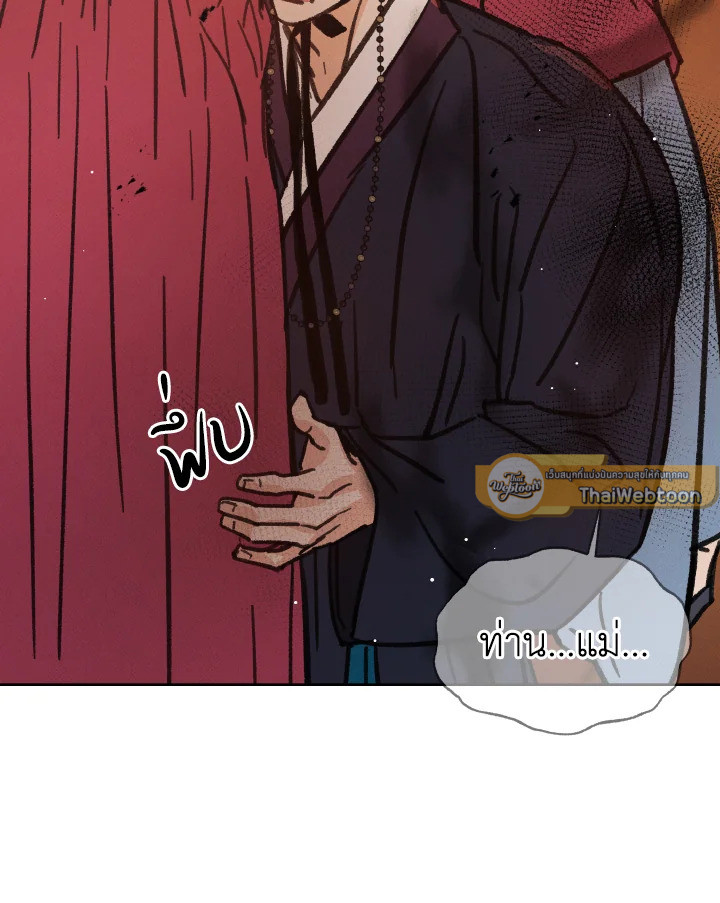หน้า 81