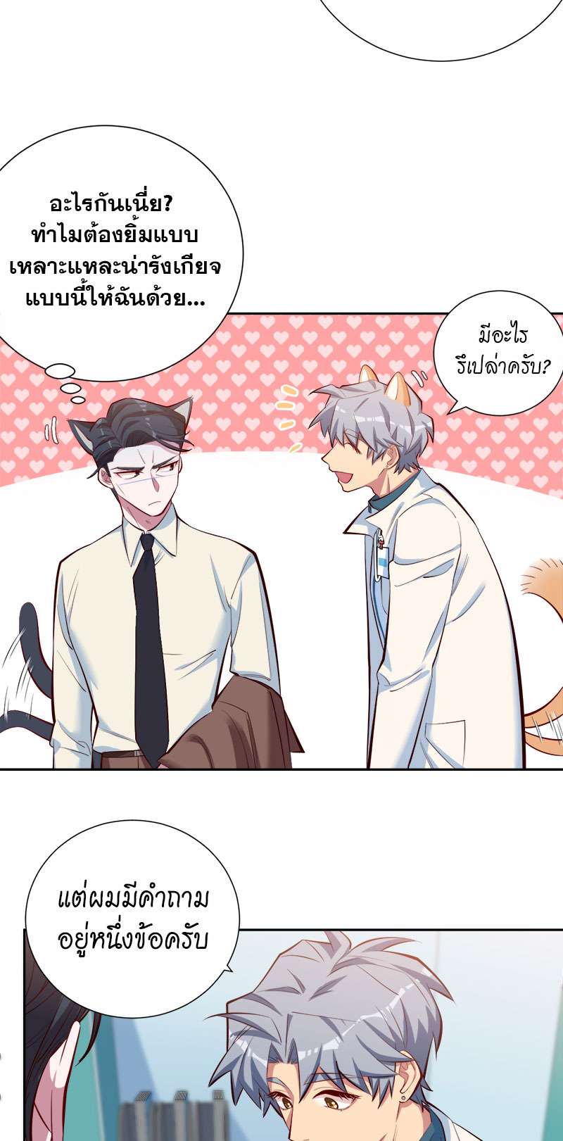 หน้า 69