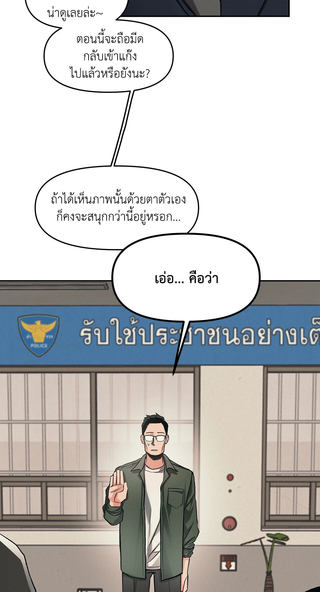 หน้า 36