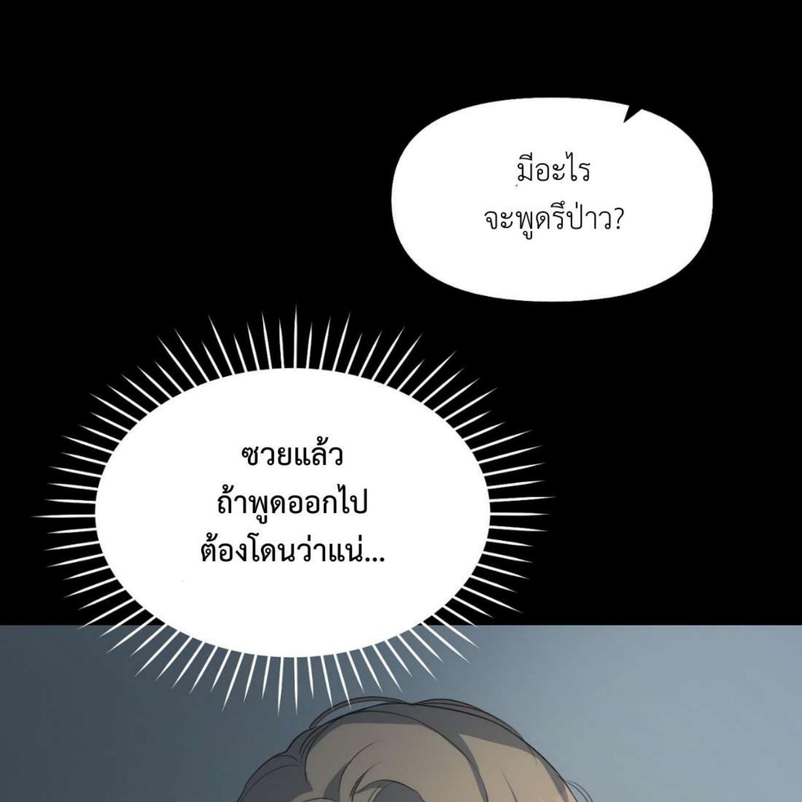 หน้า 125