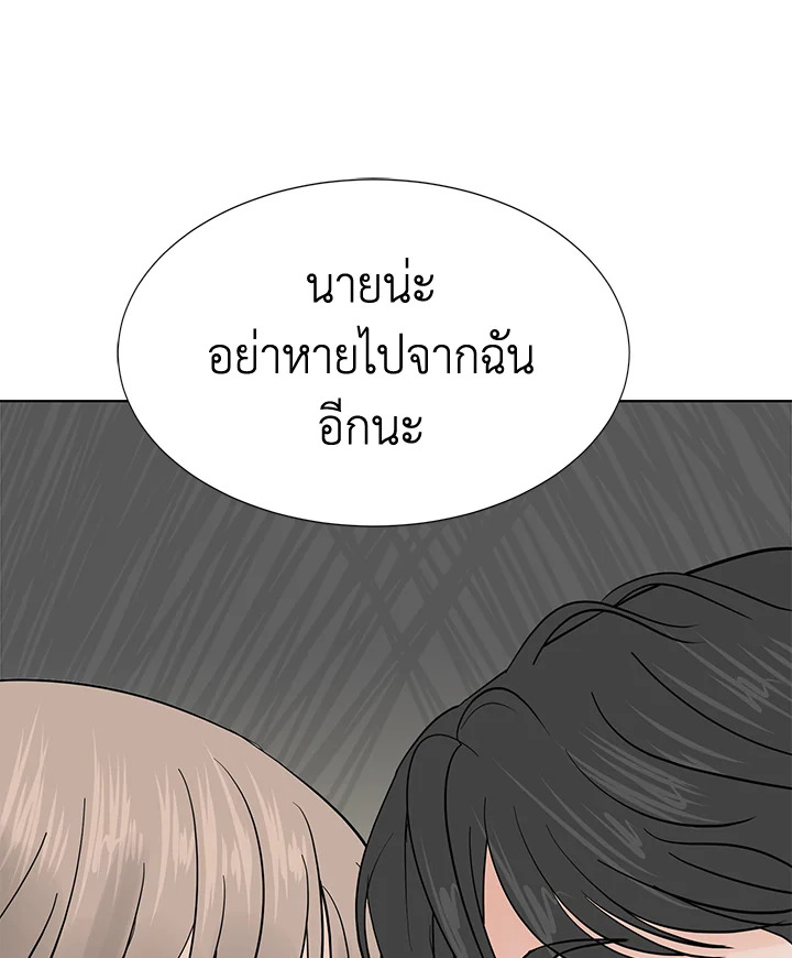 หน้า 97