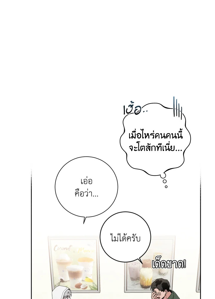 หน้า 70