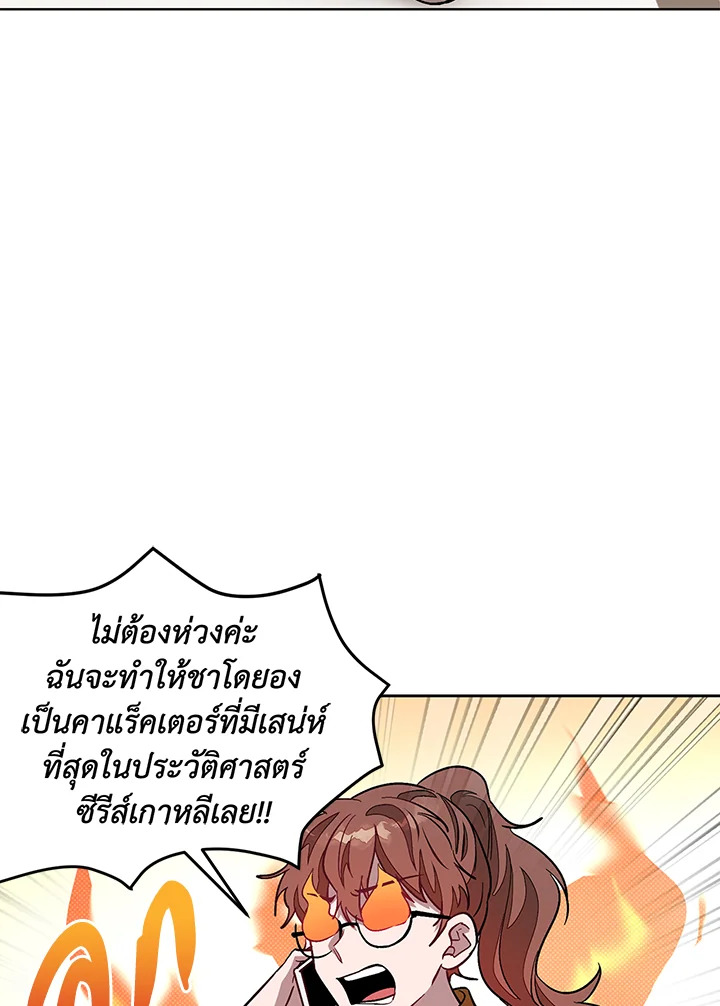 หน้า 69