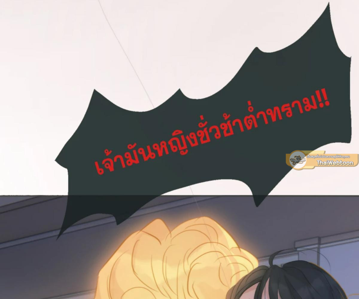 หน้า 85