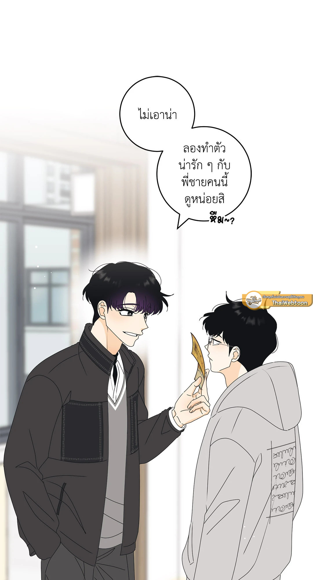 หน้า 57