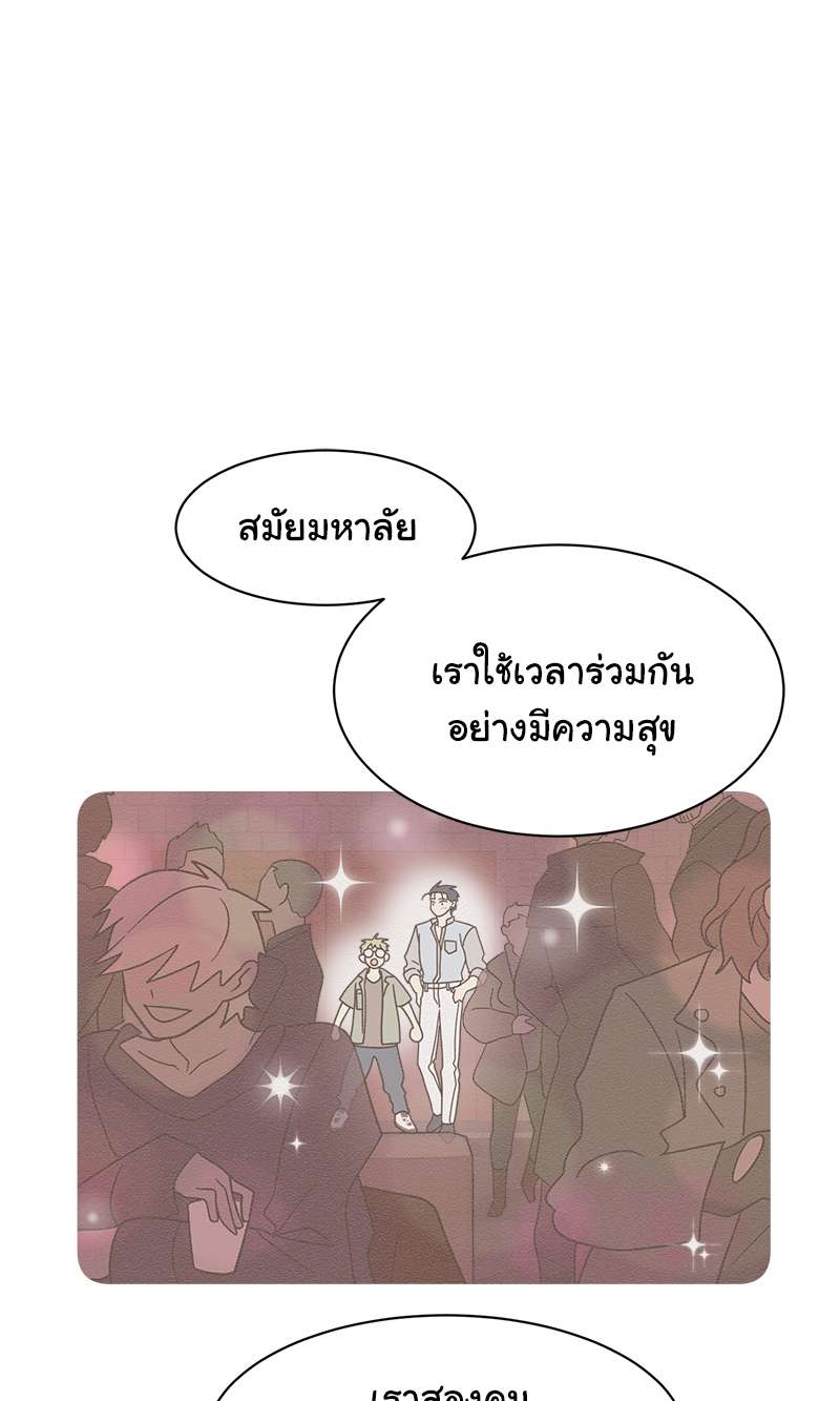 หน้า 72