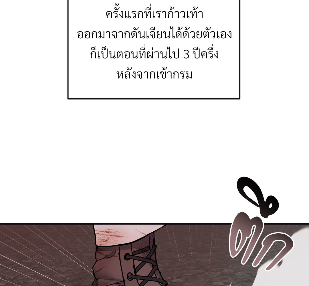 หน้า 124