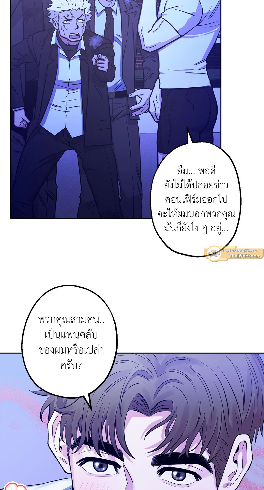 หน้า 47