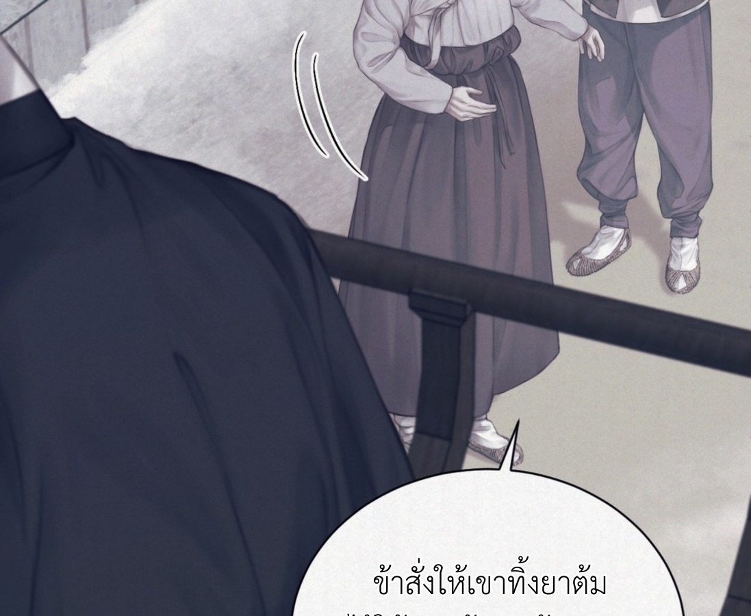 หน้า 95