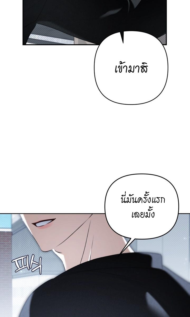 หน้า 80
