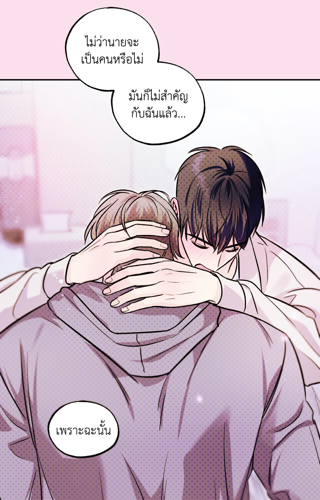 หน้า 71