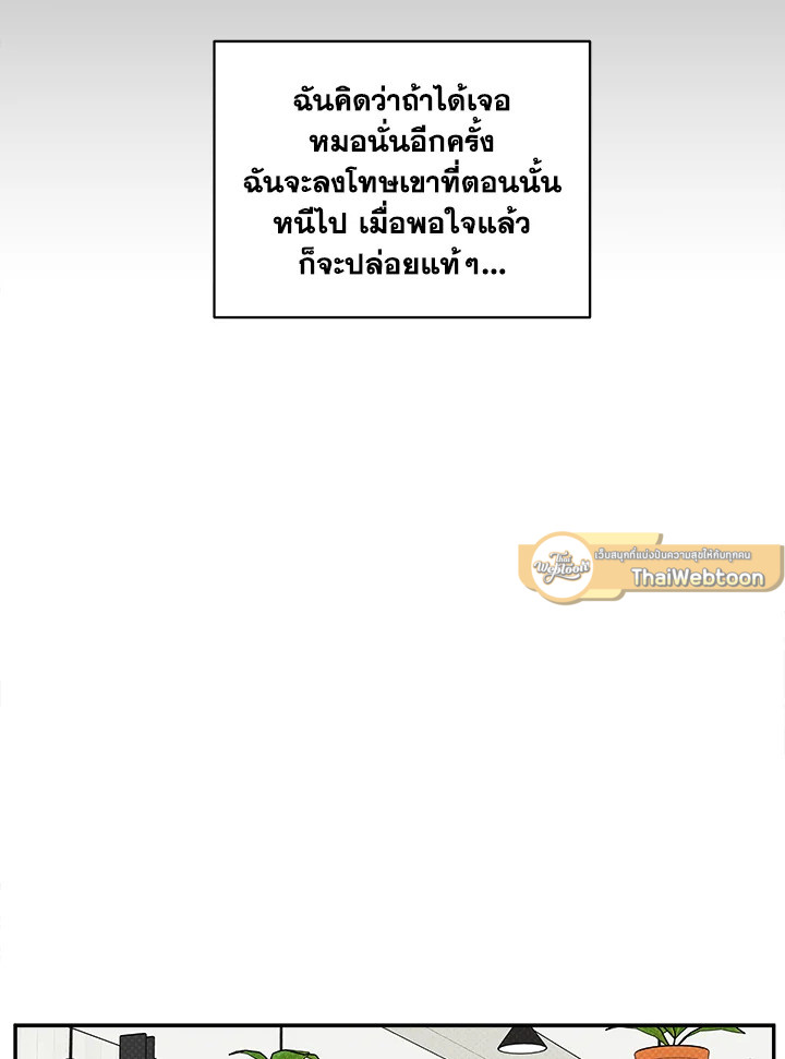 หน้า 106