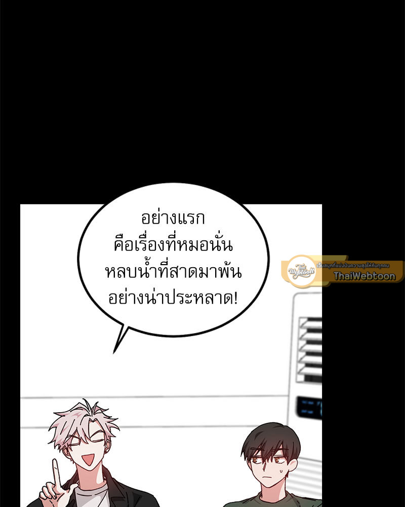 หน้า 82