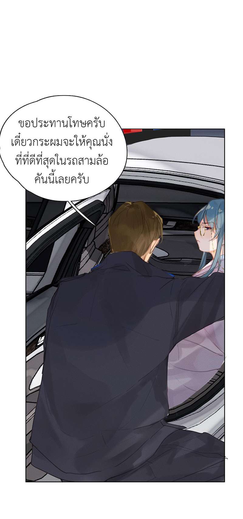 หน้า 45