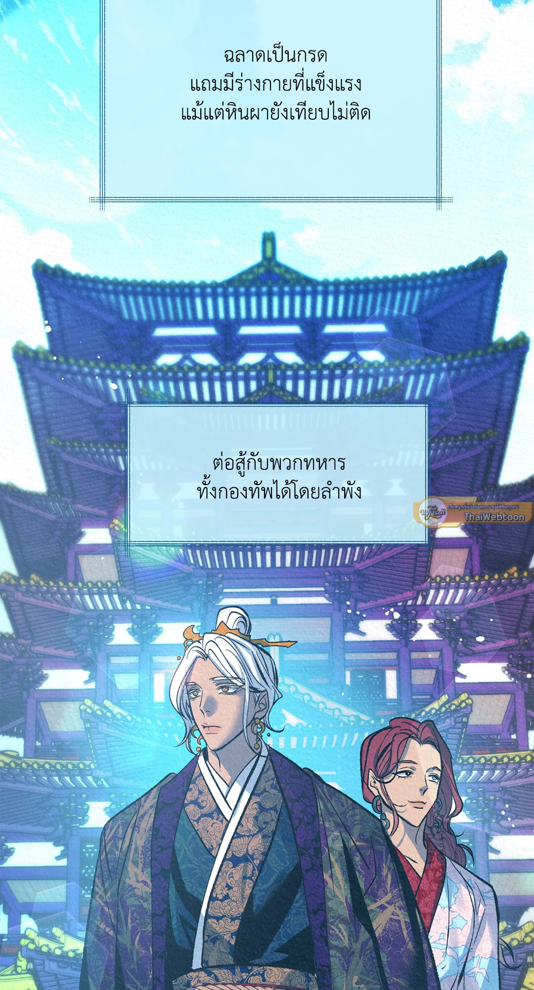 หน้า 68