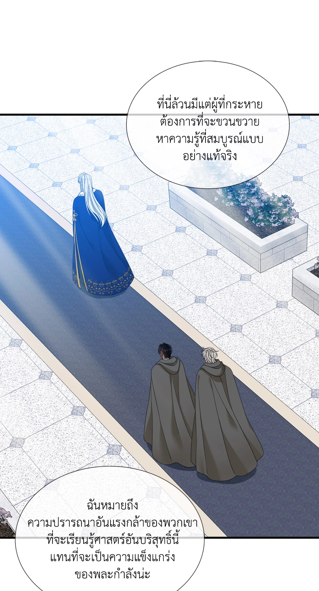 หน้า 21