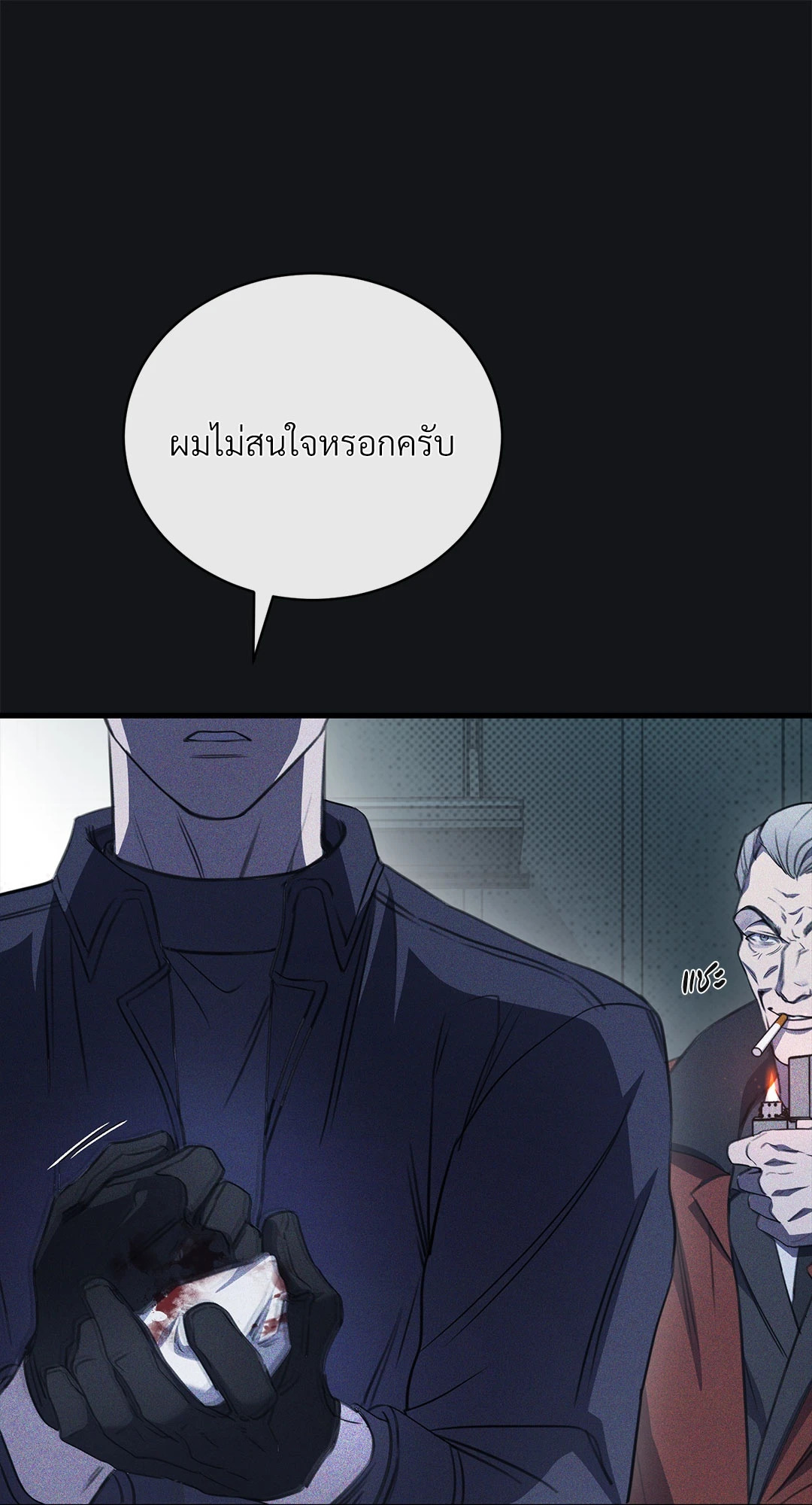 หน้า 24