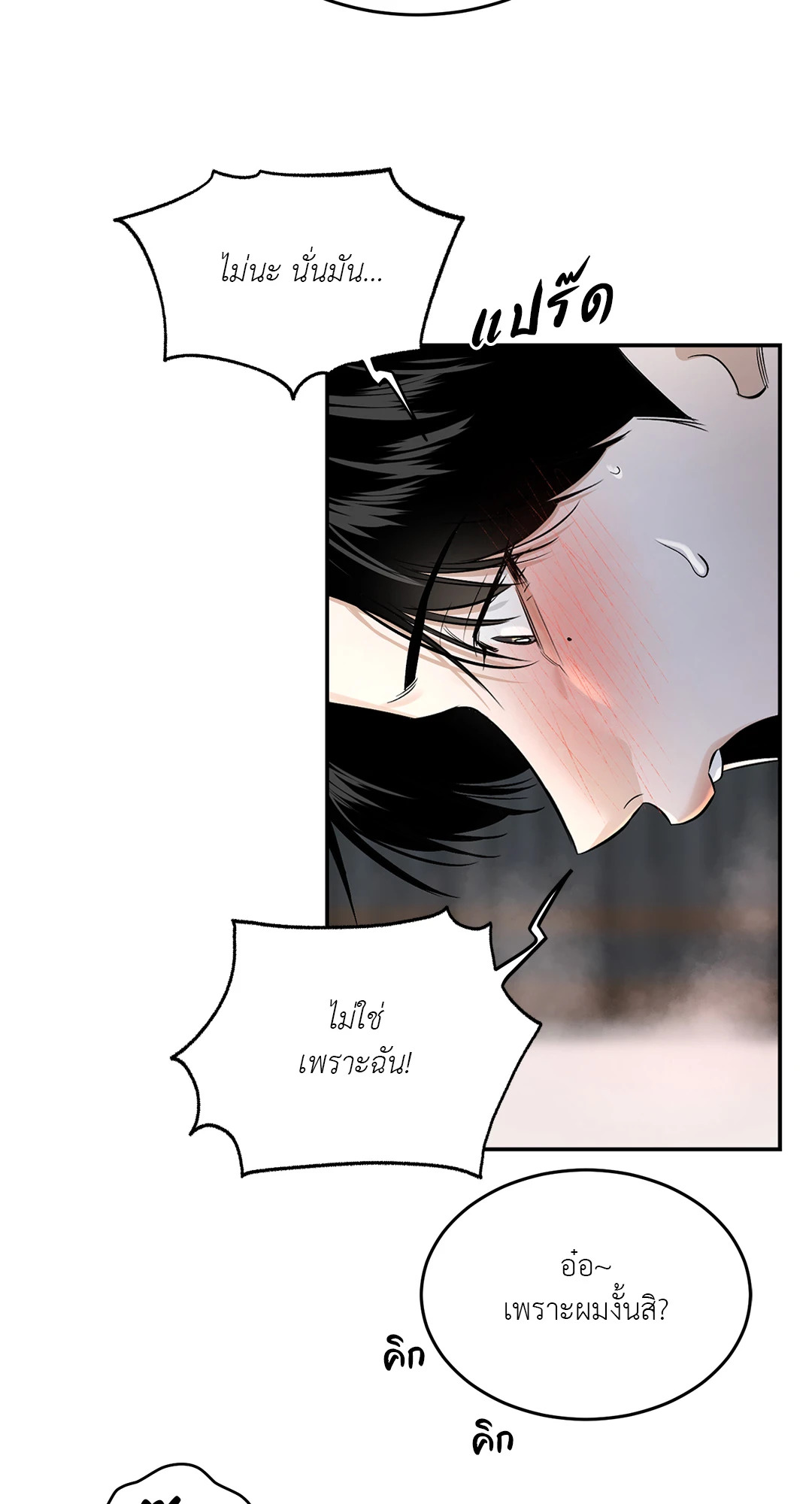 หน้า 67