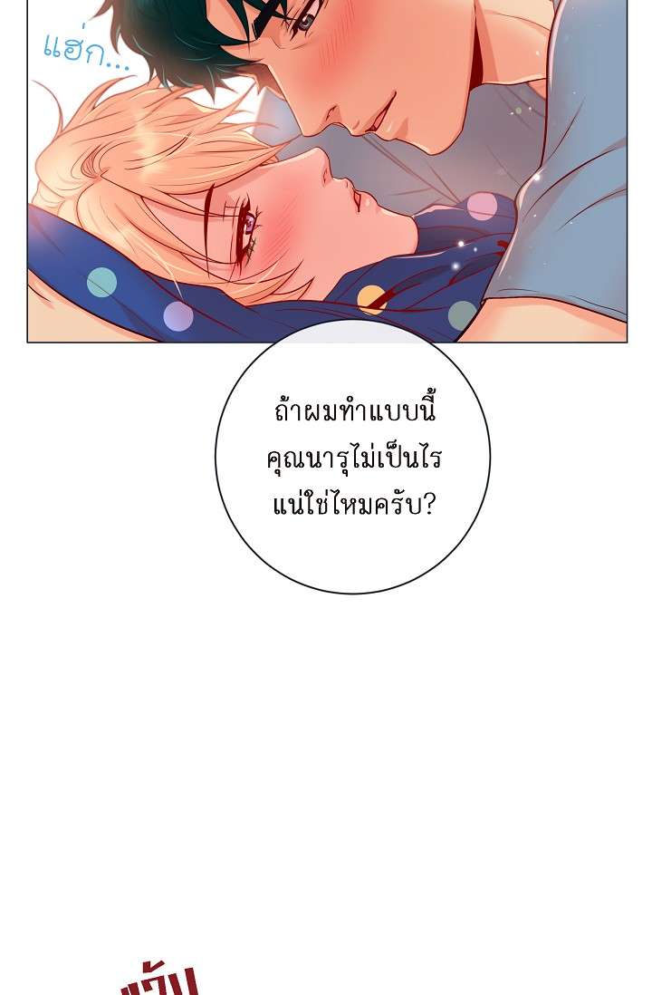 หน้า 45