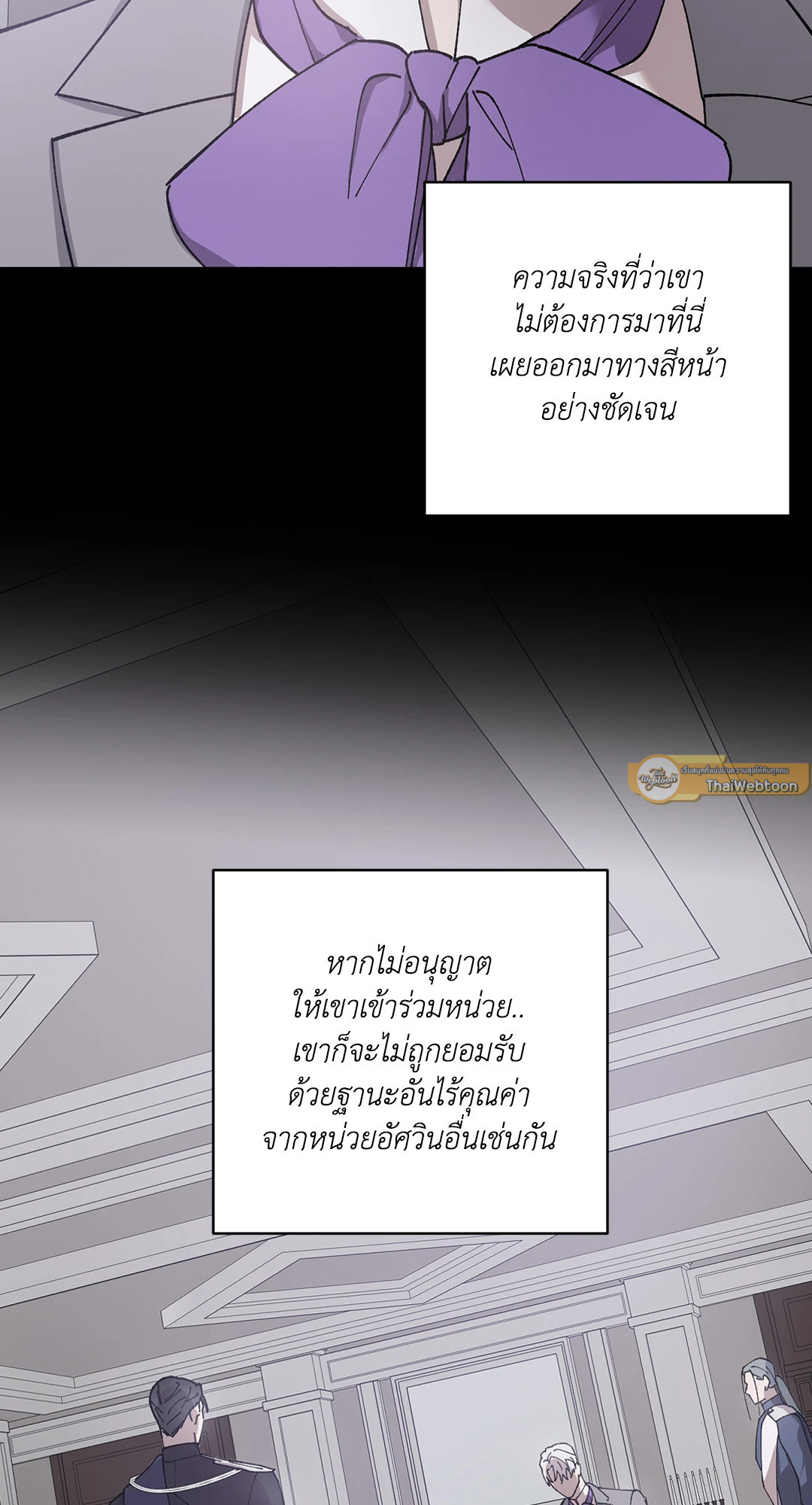 หน้า 71