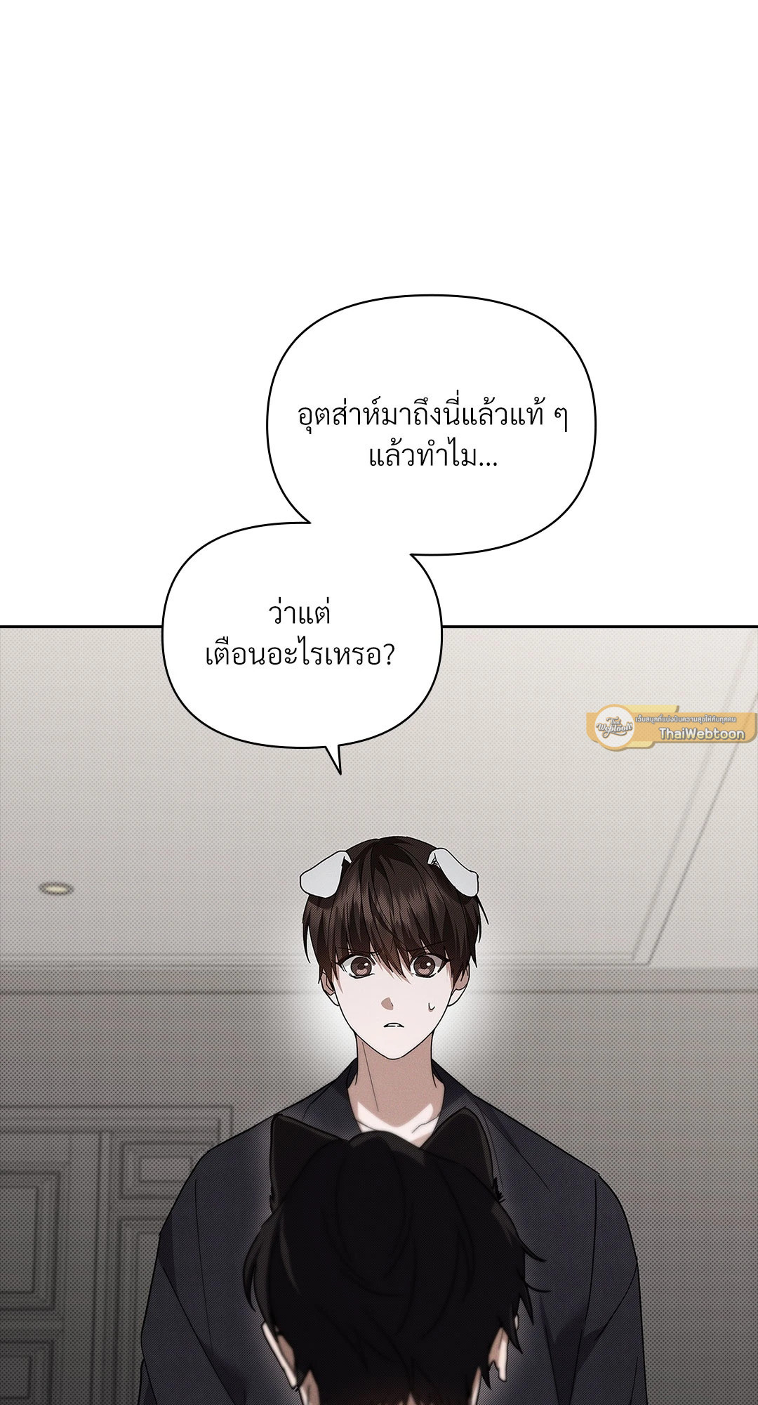หน้า 49