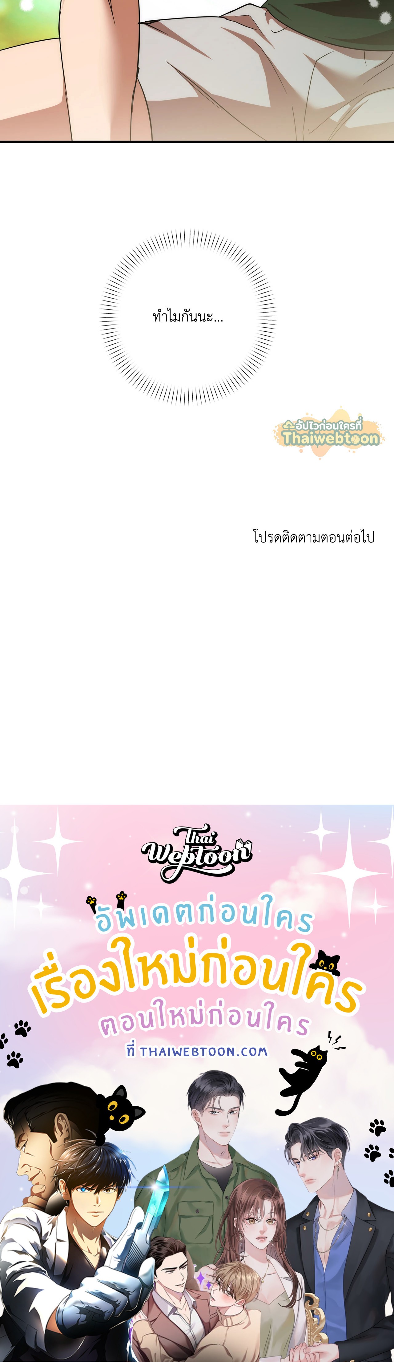 หน้า 64