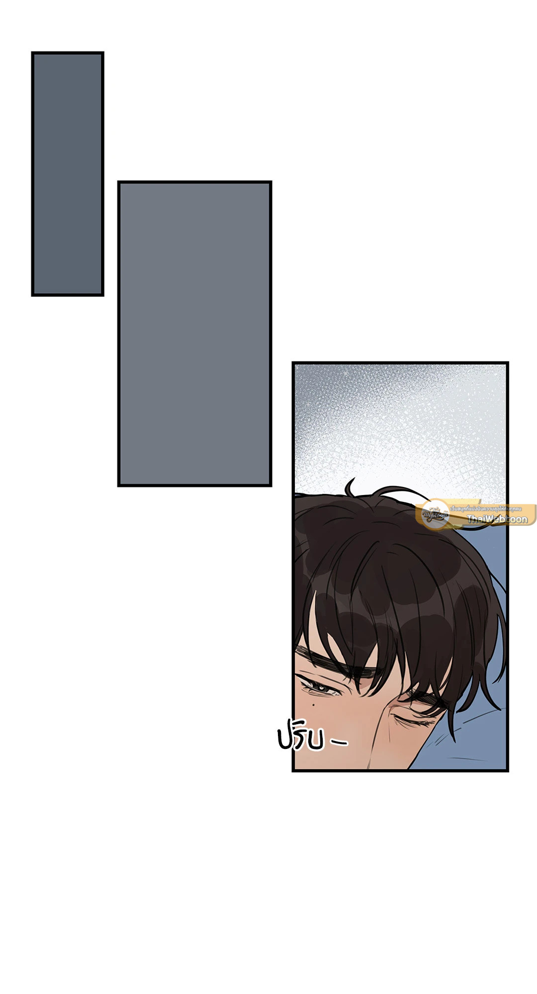 Runway Hit ตอนที่ 27 - รูปที่ 2