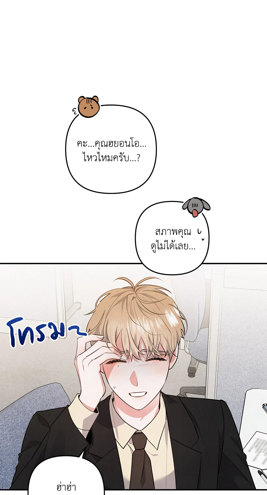 หน้า 13