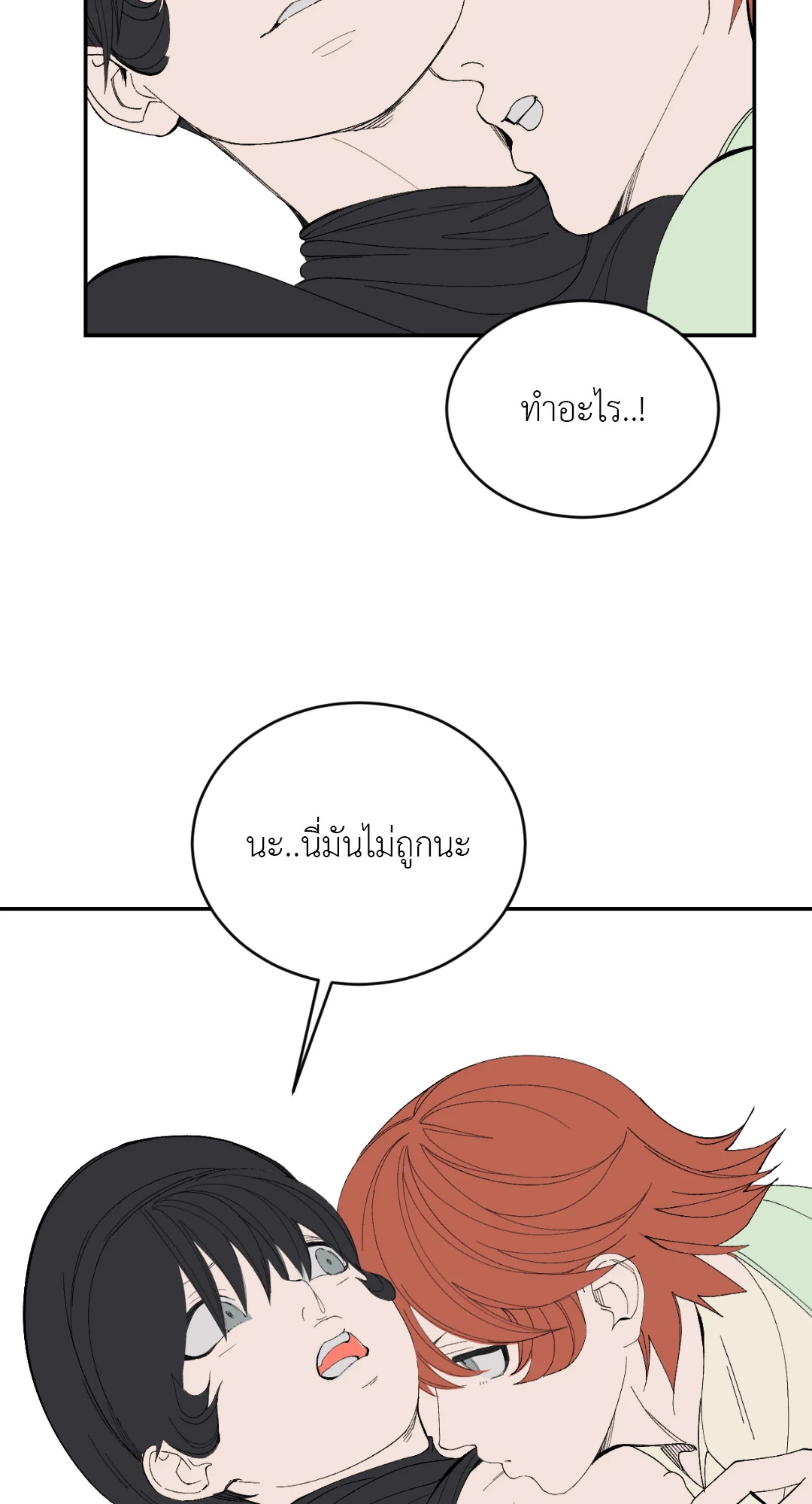 หน้า 62