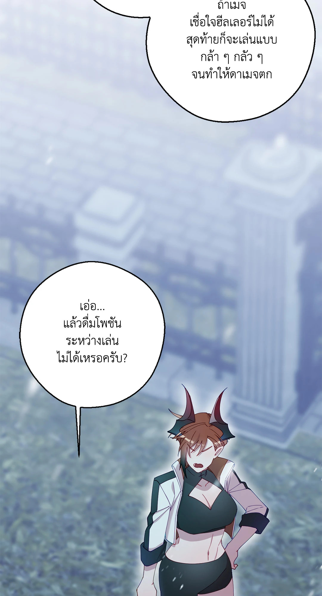 หน้า 21