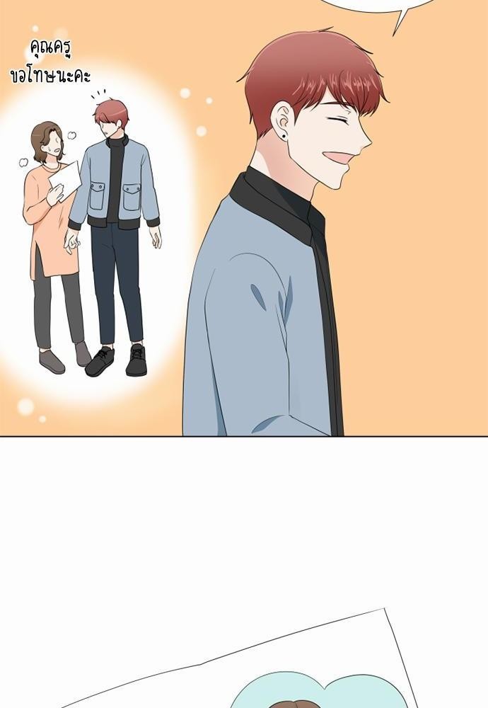 หน้า 54