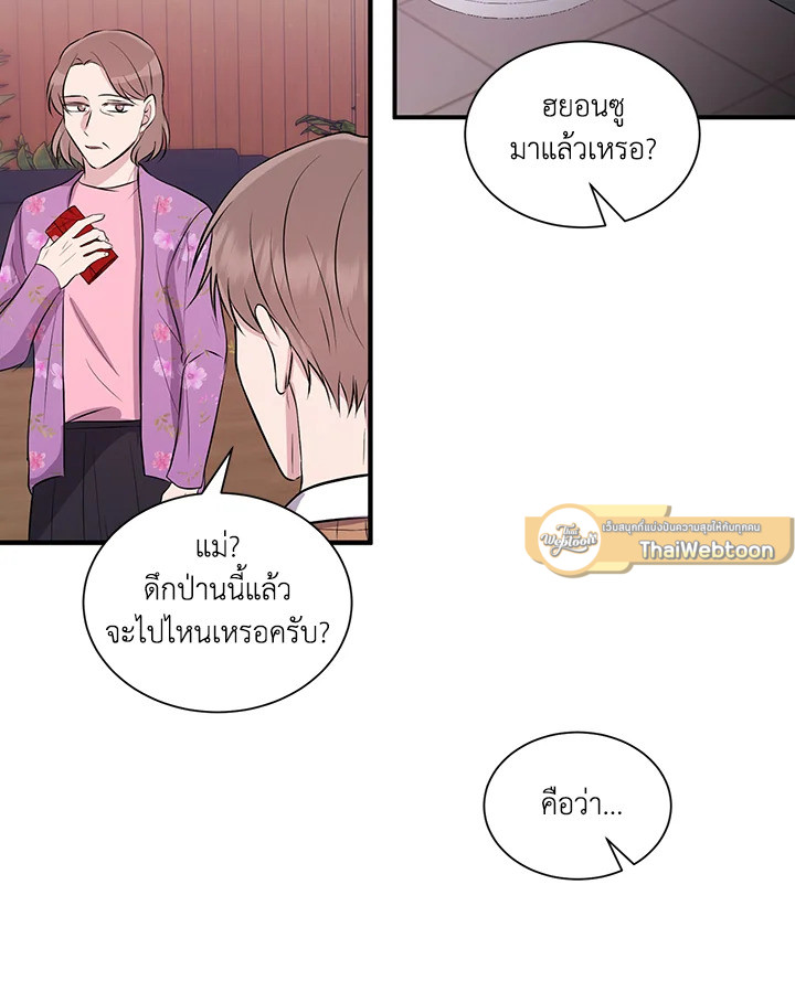 หน้า 55