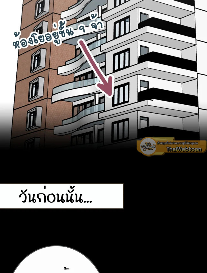 หน้า 86