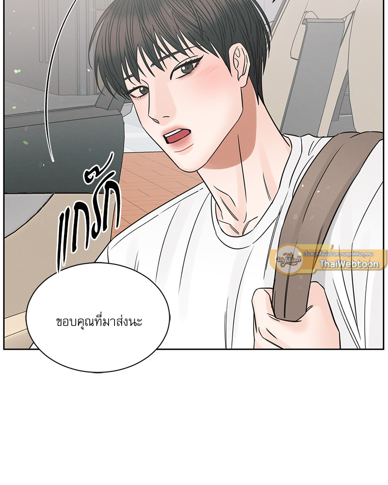 หน้า 80