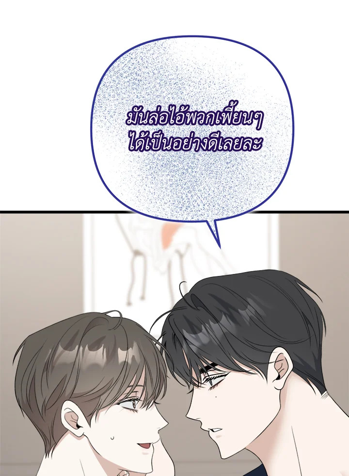 หน้า 111