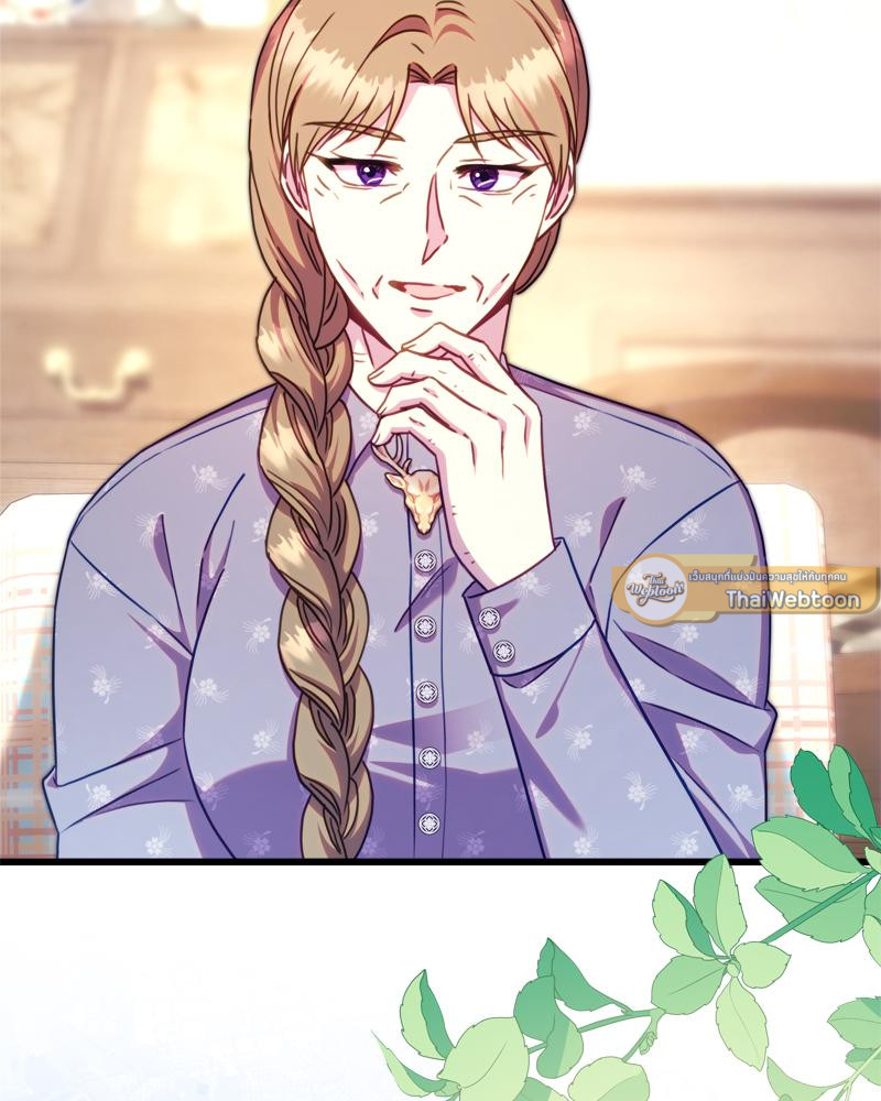 เอาเป็นว่า เรื่องนี้โรแมนซ์แฟนตาซี! | Another Typical Fantasy Romance ตอนที่ 115 - รูปที่ 2