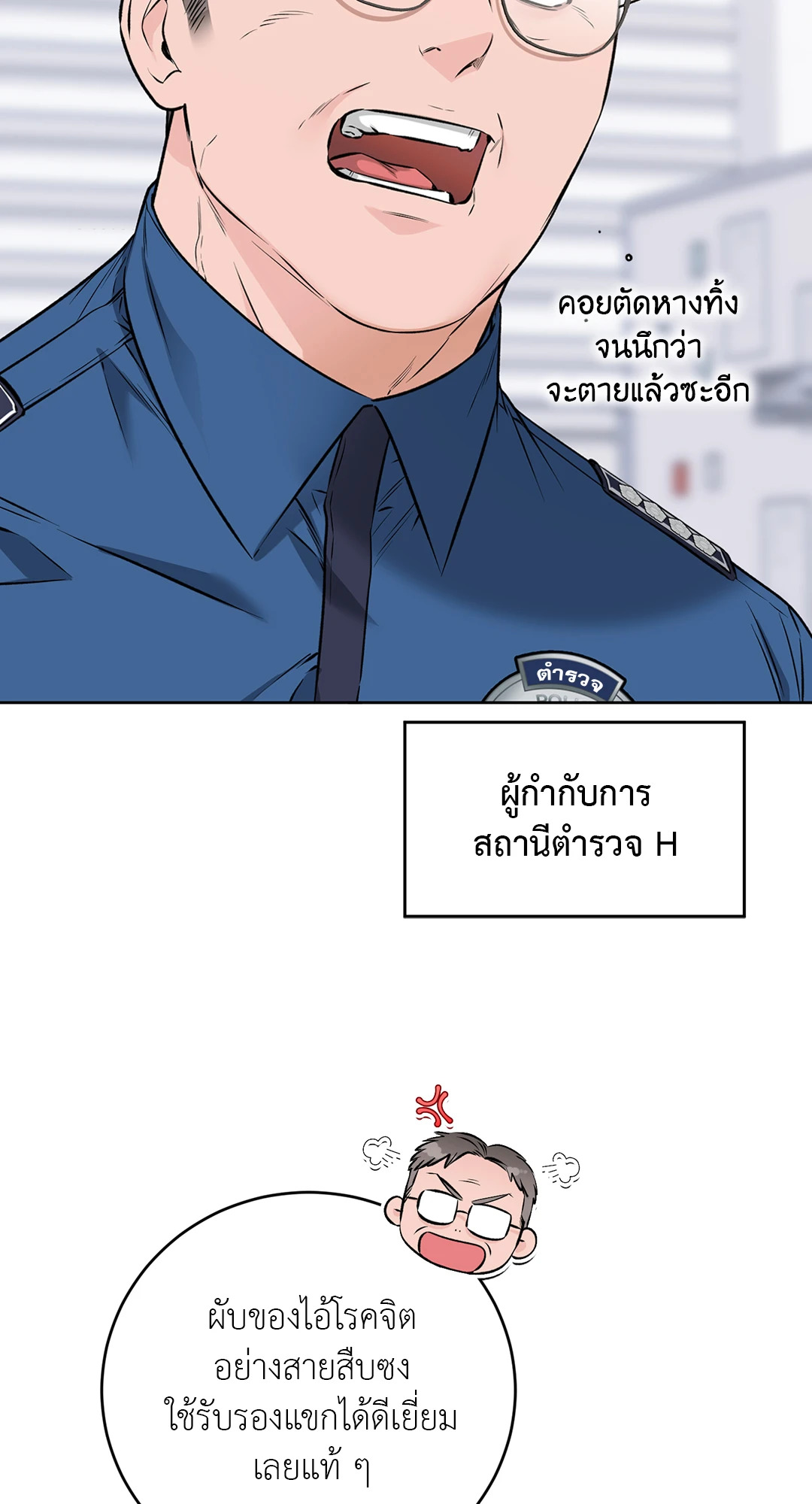 หน้า 39