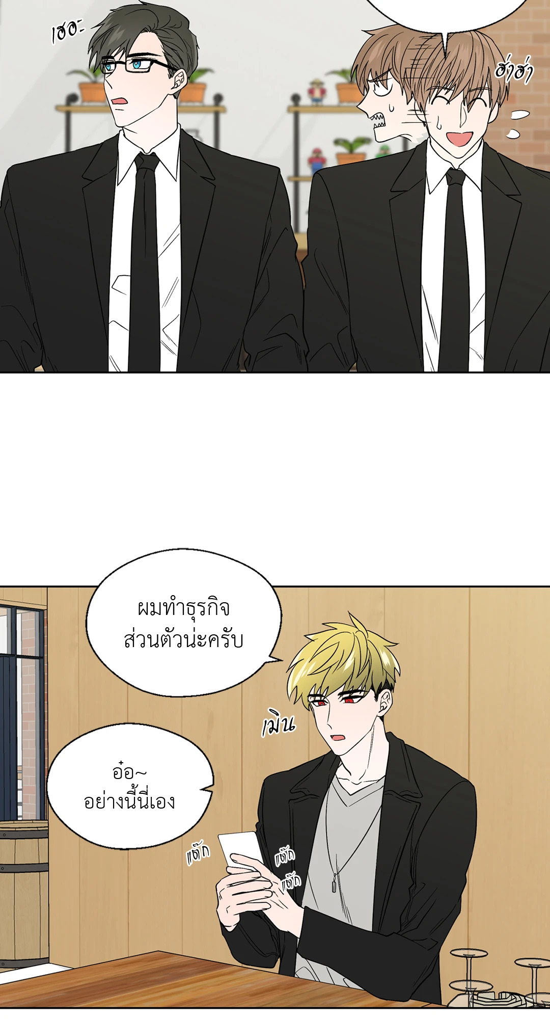 หน้า 23